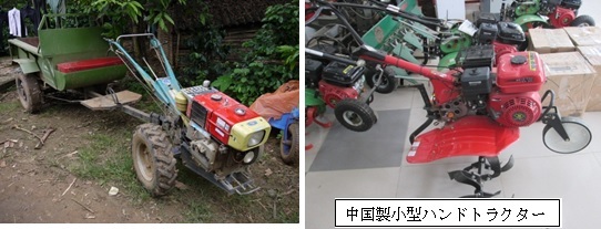 中国製小型ハンドトラクター.jpg